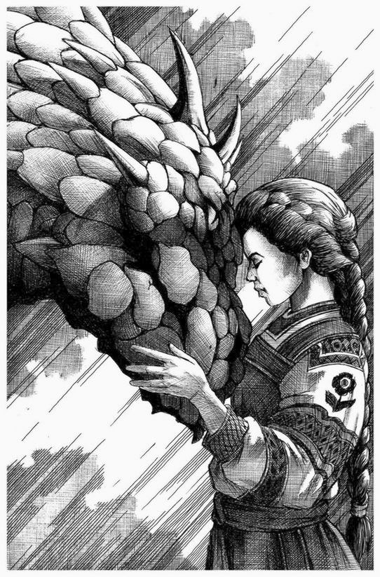 Радосвета и Дракон