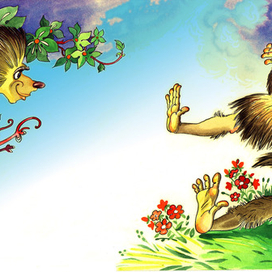 Борис Заходер: Стихи для детей «Потехи час»