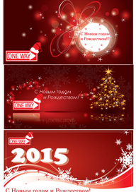 новогодние открытки