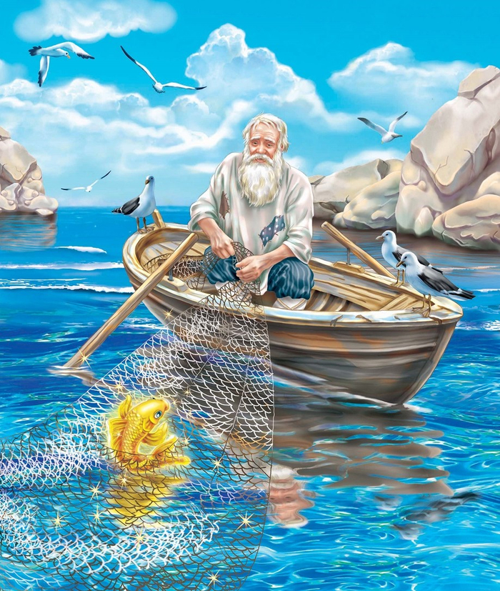 Поймал старик рыбку,да не простую, а золотую