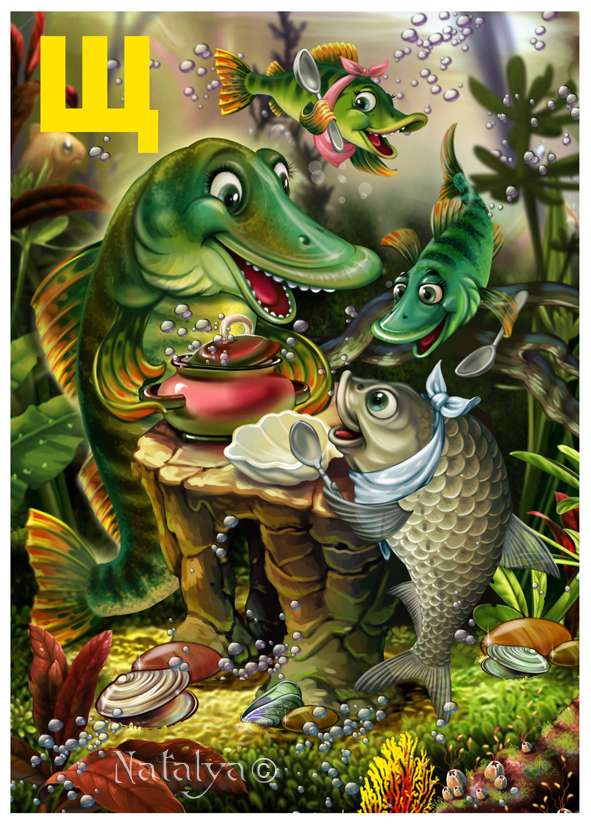 Детская азбука