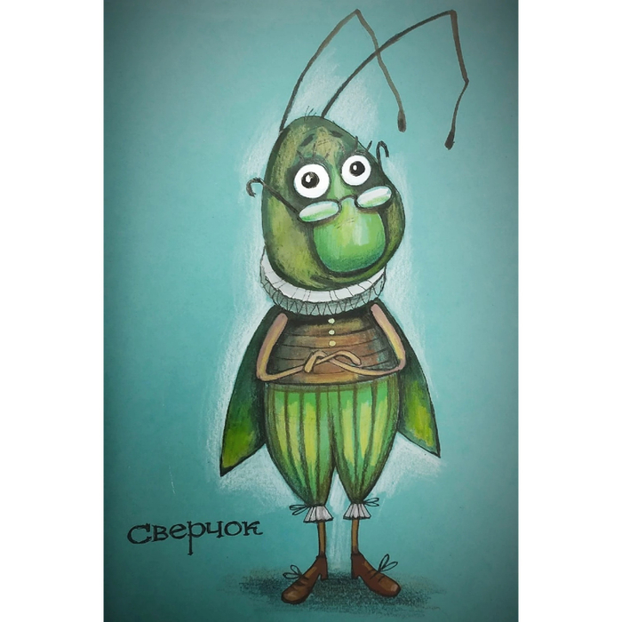 Мудрый сверчок. Эскиз куклы 