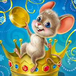 Новогодняя копилка