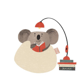 Читающая коала 