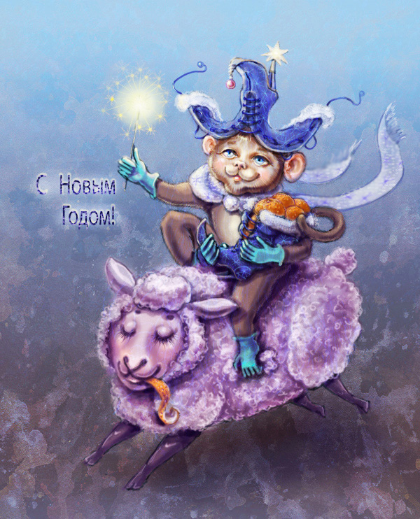 Новогоднее