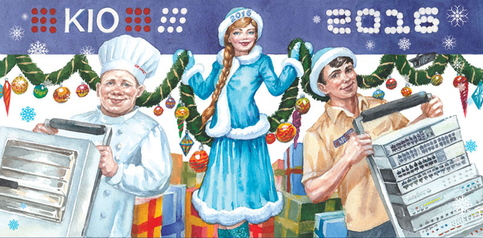 Корпоративная новогодняя открытка  КIО