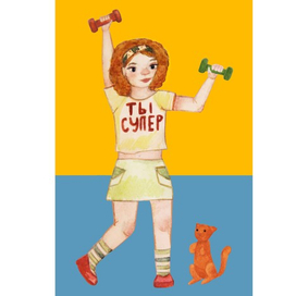 Мой проект для открытки (реальный заказ)))