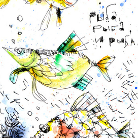 Рыба, рыба и рыба