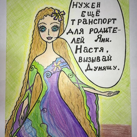 рисунок 87