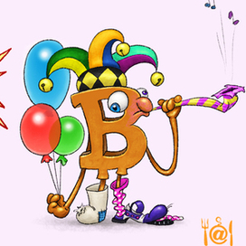 Король vs шут