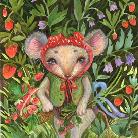 мышка ягодная малышка