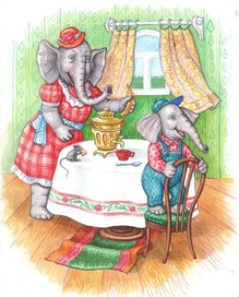 Непослушный слоненок.