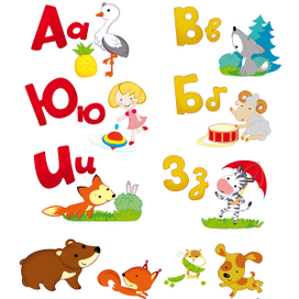 буквы