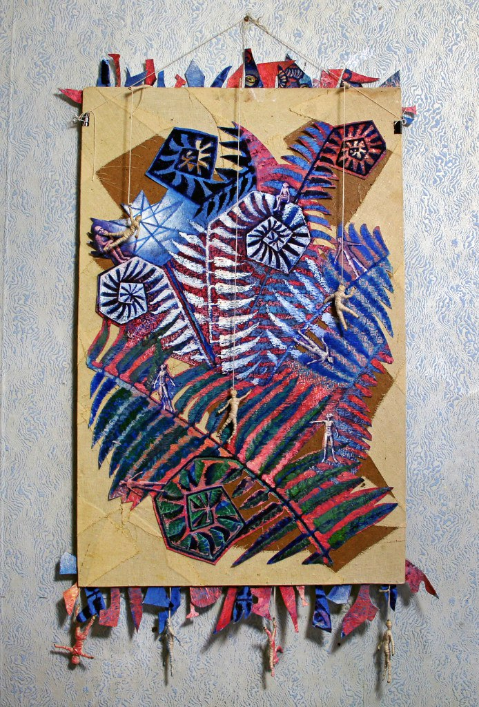 Папоротник 