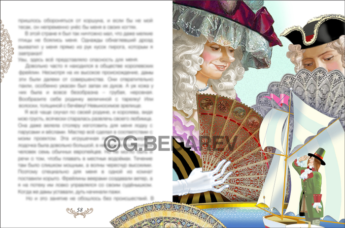 путешествия Гулливера