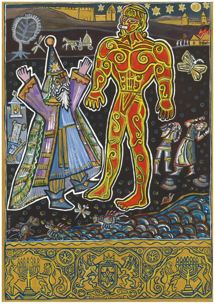 "Голем"-Сказка о волшебном глиняном великане.Цикл из 40 листов.Художник Марат Брызгалов