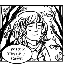 a short spring comics