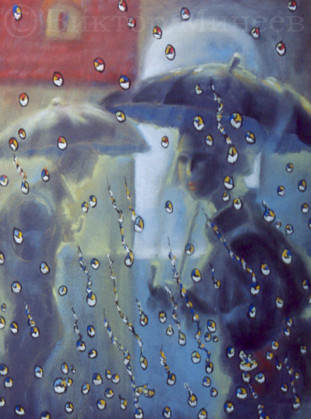 Двое прохожих под дождем