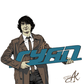 Студент ГУАП :)