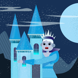 Снежная королева