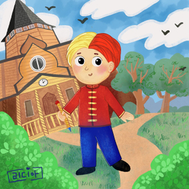 Школа магии Устужье