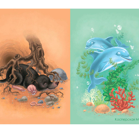 Сказки на ночь 2