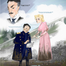 Рыбников и Лидина