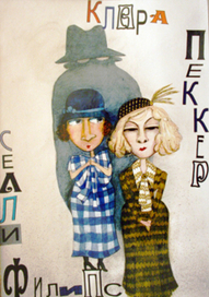 отель гринфиндерс 4