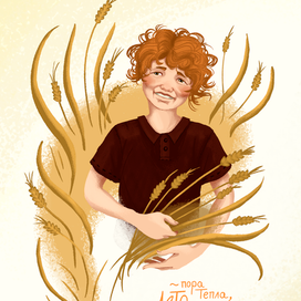 Август | открытка