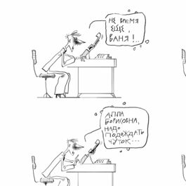 трудно быть ин(извините) агентон