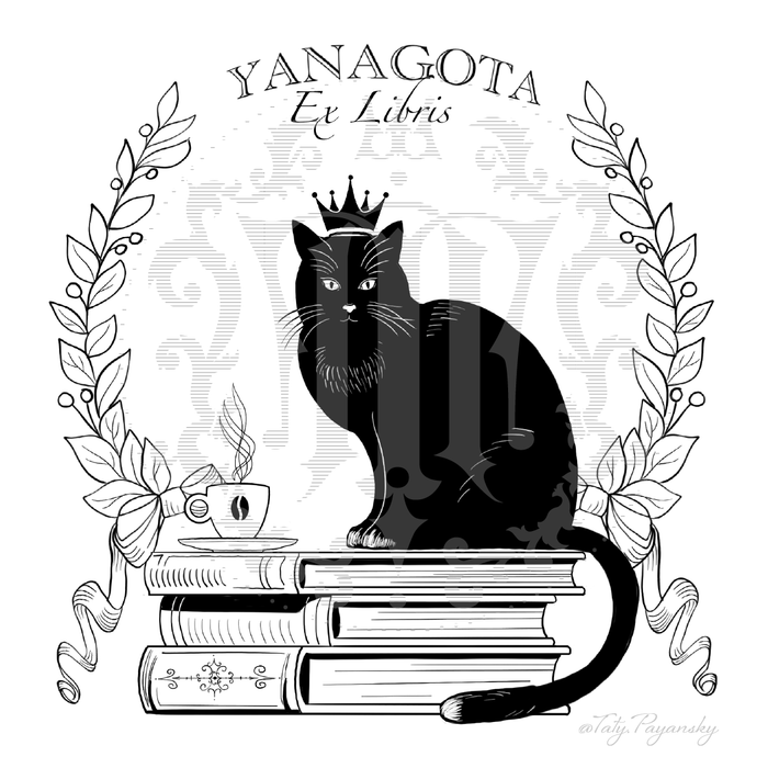 Экслибрис. Варианты решения