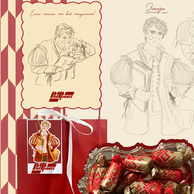 маскот для батончиков "Рот Фронт"