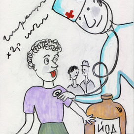 "Мой язык сегодня красный..."