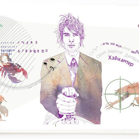 Федор. для проекта F5