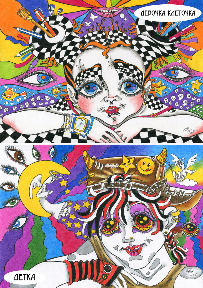 "Девочка клеточка", "Детка"