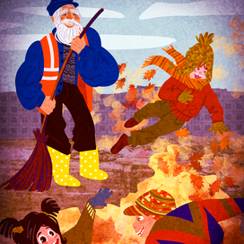 Детская радость