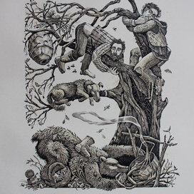 "Единение с природой"