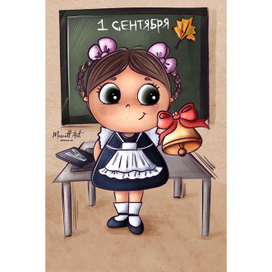 День знаний 