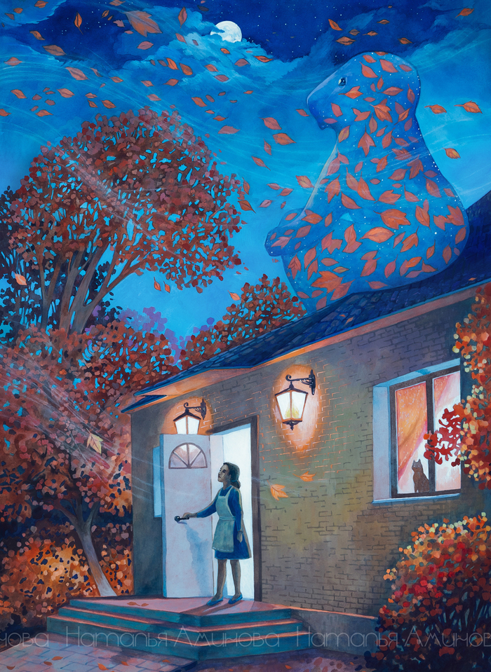 Октябрьский ветер