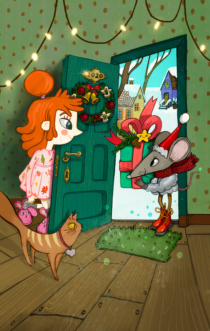 Новый год стучится в дверь! (2020)