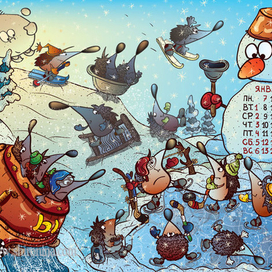 Авторский календарь 2013. Январь