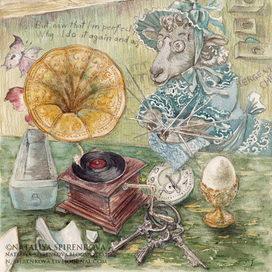 Лавка Овцы.