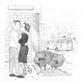 К книге "Личная Сила"