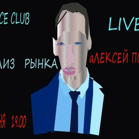 Перерисовка с фото