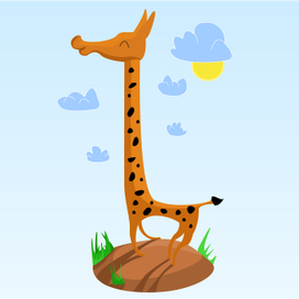 жираф 