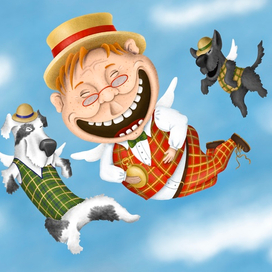 Улетная компания