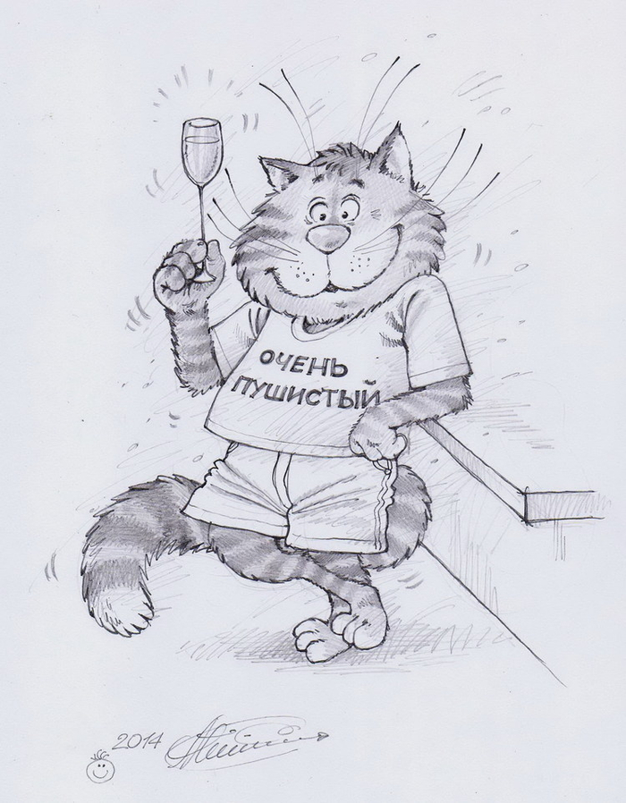 Открытка. "Бокал молока за здоровье именинника!"