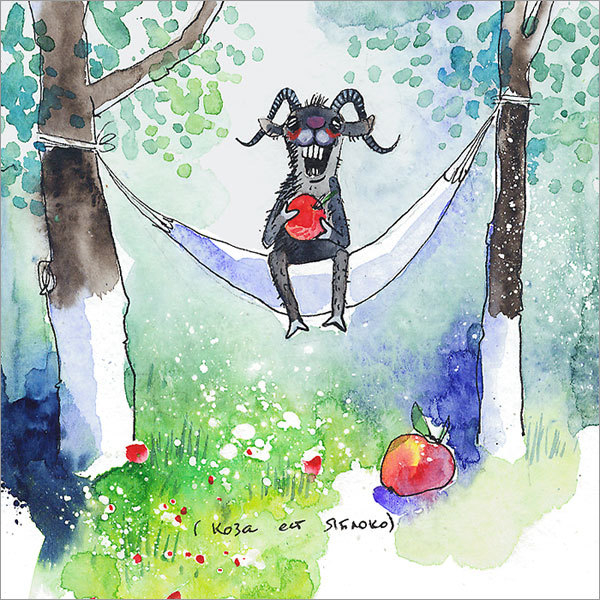 Коза ест яблоко