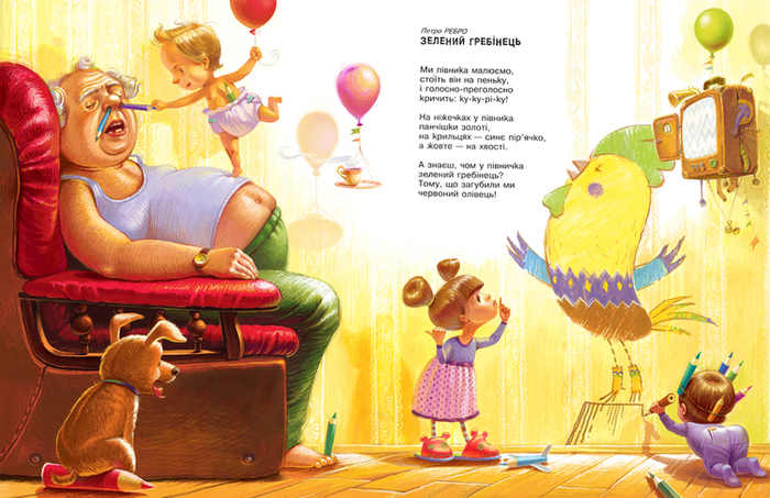 ЗЕЛЕНИЙ ГРЕБІНЕЦЬ