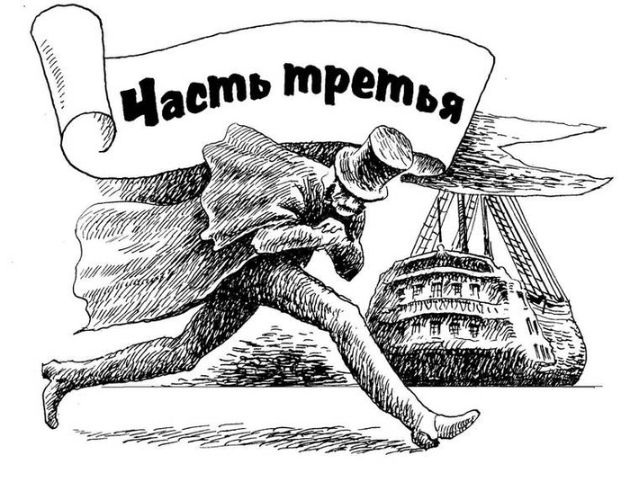 Заставка "Сокровища острова Кокос"